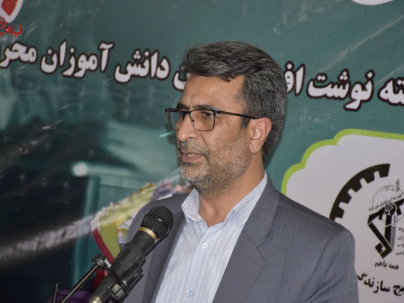 آغاز سال تحصیلی با 110 هزار دانش‌آموز ایلامی