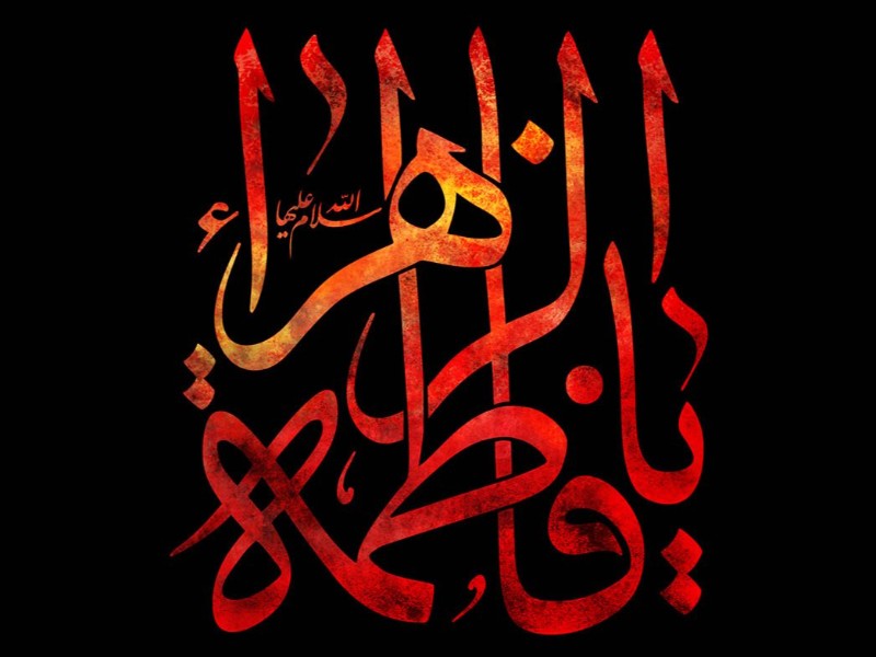 اعزام ۱۰۰ مبلغ به ایلام جهت برگزاری برنامه‌های ایام فاطمیه