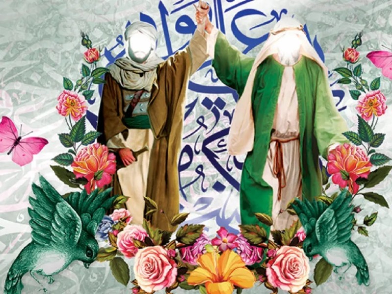 غدیر، جشن برادری و مهربانی