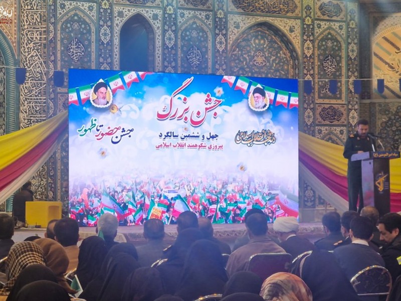 جشن حضور تا ظهور در ایلام برگزار شد