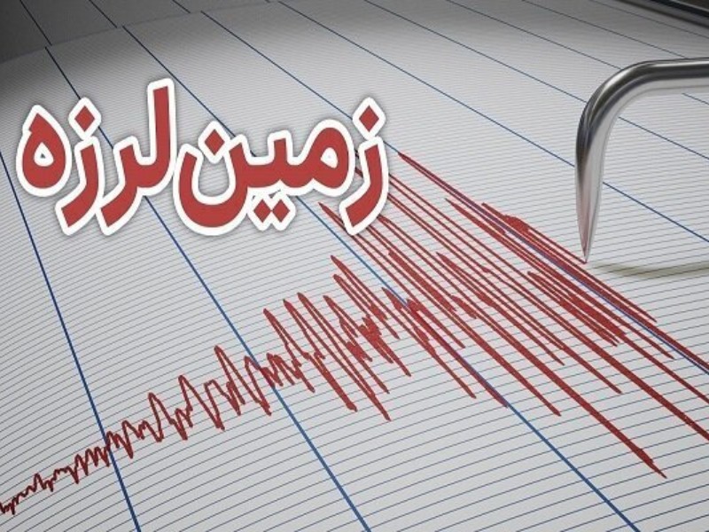 زلزله ۳/۶ ریشتری مهران را لرزاند