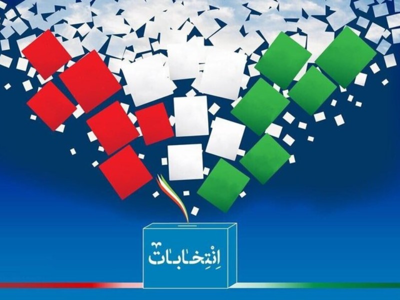 حضور حداکثری در انتخابات لبیک به رهبر فرزانه است